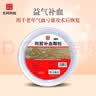 [东阿阿胶]阿胶补血颗粒 4g*30袋 1盒装 颗粒 益气补血 阿胶补血颗粒4g*30袋 用于气血虚亏久病体弱中秋礼物 15天轻度试用 实拍图
