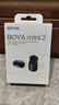 BOYA 博雅麦克风mini 2无线领夹麦克风手机直播收音麦 夹领式AI智能降噪迷你话筒户外拍摄收音器一拖一 实拍图