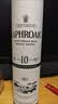 拉弗格（Laphroaig） 桶强第16系列 10年 单一麦芽威士忌 700ml 58.5度 中秋送礼 晒单实拍图