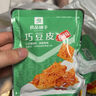 良品铺子 麻辣豆皮巧豆皮童年辣片儿时怀旧休闲零食小吃素食辣条香辣味60g 实拍图