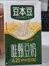 豆本豆唯甄豆奶250ml*24盒/箱2.5g植物蛋白饮料儿童营养学生早餐奶批发 实拍图