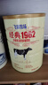 飞鹤经典1962中老年高钙多维奶粉900g罐装成人奶粉送父母长辈 实拍图