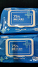 京东京造 75%酒精湿巾80片*3包 杀菌率99.9% 湿纸巾 卫生消毒湿巾纸 实拍图