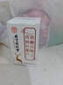 北京同仁堂玛咖牡蛎片可搭补肾壮阳早泄敏感射精快吃了持久不射增硬药速效 【1盒】可搭助勃房事特硬增大增粗男士保健中成小钢炮 可搭鹿鞭丸手淫用手过度中老年延时久硬成人专用正品等 实拍图