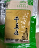 华田禾邦 桃园利康东北干豆腐400g 油豆腐皮 锦州特产豆制品 火锅食材 实拍图