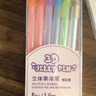 离草 6色3d立体果冻笔轮廓笔 高颜值彩绘水性笔儿童手抄报专用笔彩笔手账笔 6支装 实拍图