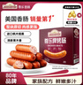 尊乐原味香肠520g 早餐肠 西餐食材 烧烤肠 火锅食材肉肠 实拍图