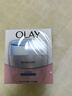 玉兰油（OLAY）透亮润肤面霜50g提拉紧致焕白亮白保湿面霜护肤生日礼物送女友 实拍图