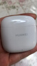 华为长续航蓝牙耳机 FreeBuds SE 2无线耳机 40小时长续航 快速充电 蓝牙5.3适用于苹果/安卓手机 白 实拍图
