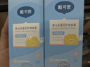 戴·可·思婴儿金盏花护理面霜50g 儿童舒缓补水保湿乳液 婴幼儿宝宝擦脸油 实拍图