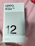 OPPO K12x 12GB+256GB 凝光绿 政府国家补贴 120Hz旗舰级OLED直屏 80W闪充 5500mAh大电池 骁龙5G手机 实拍图