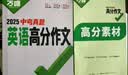 2027万唯中考初中地理基础知识手册初中知识点必背预备新初一七八九年级课本全套预习复习资料万维教育 开学季 实拍图