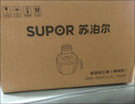 苏泊尔（SUPOR）绞肉机家用 和面机多功能揉面搅面绞馅机 打肉饺子肉馅碎肉机2.5L大容量JR68-B250 实拍图