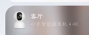 小米智能摄像机4 4K家用摄像头800万像素4K超清室内监控360度无死角带夜视手机远程婴儿宠物家庭监控器 实拍图