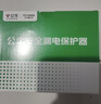 公牛（BULL）漏电保护器开关断路器32a空开漏保2p63a电闸家用总闸电源开关 2P 20A带漏电保护【独立包装】 实拍图