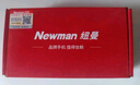 纽曼（Newman）M560(J) 香槟金 4G全网通老年人手机 超长待机老年机 大字大声大按键老人机 学生儿童备用功能机 实拍图