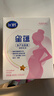 飞鹤星蕴 孕产妇奶粉 400克【电商专供】 生育补贴 实拍图
