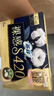 苏菲裸感S贵族棉纯棉日夜用卫生巾29cm10片 透气低敏姨妈巾京东自营 实拍图