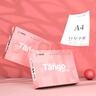天章 （TANGO）新粉天章A4纸打印纸 80g500张*10包 白纸草稿纸 高性价比复印纸 整箱5000张 加厚【经济款】 实拍图