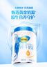 认养一头牛纯牛奶粉 100%生牛乳 高钙高蛋白 700g/罐 全家 老年人送礼冲饮 实拍图