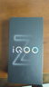 vivo iQOO Z10 Turbo Pro 12GB+256GB 星穹黑 第四代骁龙8s 120W超快闪充 电竞手机 国家补贴 实拍图