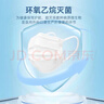 海氏海诺一次性医用外科儿童口罩6-12岁口罩独立包装一只一袋灭菌级白色 实拍图