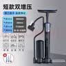 得力（deli）新型高压打气筒自行车家用通用电动瓶公路车充气针嘴小轿车用 【带泵】双增压 实拍图
