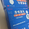 3盒装 达仁堂 清咽滴丸 20mg*50丸疏风清热解毒利咽风热喉痹咽痛口咽部红肿急性咽炎 实拍图
