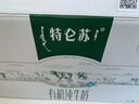 蒙牛特仑苏有机纯牛奶250mL*12盒 品质奶源 送礼盒装 电商定制 实拍图