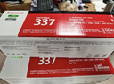 佳能（Canon)硒鼓CRG337(适用MF249dw/MF246dn/MF243d/MF236n） 实拍图