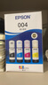 爱普生004系列T00U1-U4原装墨水套装(适用L125X/L325X/L326X/L355X/L529X/L311X/L315X/L316X系列等) 实拍图