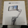 大疆 DJI Osmo Mobile SE OM手机云台稳定器三轴增稳智能跟拍vlog拍摄神器稳定器 实拍图