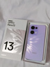 OPPO Reno13 12GB+512GB 蝶蝶紫 超美小直屏 AI高清实况照片 IP69满级防水 5G智能拍照手机 国家补贴 实拍图