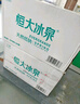 恒大冰泉天然饮用矿泉水4L*4桶整箱装大桶泡茶露营桶装水京东自营热门商品 实拍图