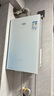 万家乐【零冷感×安睡洗R9MAX·增压一级恒温】燃气热水器16升天然气国家补贴15%节能静音双一级以旧换新 实拍图