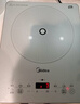 美的（Midea）铂钻家用电磁炉 电陶炉 新型电磁灶火锅炉大功率炒菜烧水一体面板超薄 国家补贴MC-E22B20 实拍图