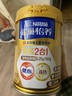 雀巢（Nestle）怡养金装健心中老年低GI奶粉800g植物甾醇酯送礼送长辈 成毅推荐 实拍图