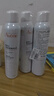雅漾（Avene）舒泉喷雾300ML*2补水保湿爽肤柔肤湿敷化妆水舒缓敏肌大喷礼物 实拍图