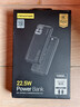 品胜【3C认证】充电宝自带线10000毫安大容量22.5W快充可上飞机移动电源适用苹果17promax小米华为黑 实拍图
