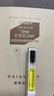 雏菊的天空琥珀时光眼部精华油Q油0.5ml*2 实拍图