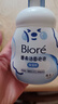 碧柔（Biore）花王氨基酸表活青少年泡沫洗面奶男女士滋润保湿洁面泡沫160ml 实拍图