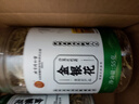 内廷上用北京同仁堂 金银花55g 精选河南封丘金银花茶 养生茶花草茶凉茶 实拍图