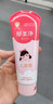 郁美净儿童冬季面霜30g软管便携补水保湿青少年宝宝面霜滋润护肤鲜奶霜 实拍图