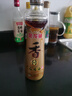金龙鱼纯芝麻香油 400ml【一级】凉拌 调味 烹饪 火锅 调味油 玻璃瓶 实拍图