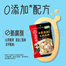海底捞火锅底料汤料 牛油清油清汤番茄底料 麻辣香辣口味 一料多用 微辣骨汤风味底料210g*3袋 实拍图