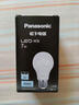 松下（Panasonic）LED灯泡节能灯泡 家用照明灯LED灯源灯具E27螺口 7瓦6500K球泡 实拍图