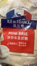 ILE DE FRANCE法兰希 山姆同款法国进口原制奶酪 迷你布里奶酪25g*10 烘焙原料 实拍图