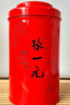 张一元茉莉花茶叶龙毫明前新春茶浓香型送礼伴手礼品特种200g罐装 实拍图