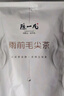 陈一凡毛尖茶叶绿茶 雨前春茶2025新茶一级浓香型炒青绿茶叶袋装250克 实拍图