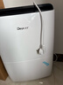 德业（Deye）除湿机/抽湿机 除湿量20升/天 家用轻音地下室干燥除潮吸湿器干衣机 京东小家智联 DYD-X20A3 实拍图